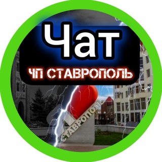 Логотип @boltalka_stav - ЧАТ «Болталка»