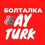 Логотип @boltalkaturkdizi - boltalkaturkdizi