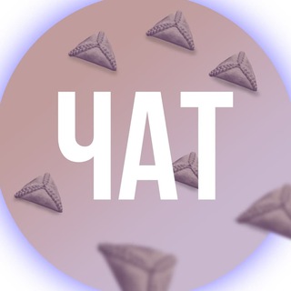 Логотип @boltun_kzngoo - Болтун Казань GO!