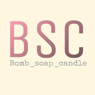 Логотип @bomb_soap_candle - bomb_soap_candle