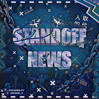 Логотип @bomba5655 - STANDOFF NEWS