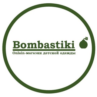 Логотип @bombastikikids - Детский магазин Bombastiki💣H&M, C&A, ZARA... по России