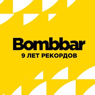 Логотип @bombbarru - BOMBBAR Chat