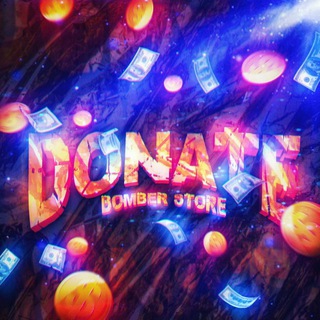Логотип @bomber_donate - BoMBeR Donate