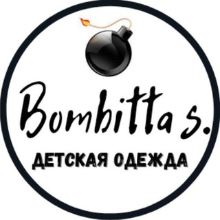 Логотип @bombitta_style_baby - 💣Bombitta💣Дитячий одяг