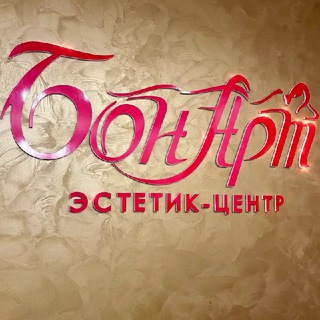 Логотип @bon_art09 - ❣️ Bon_Art ❣️