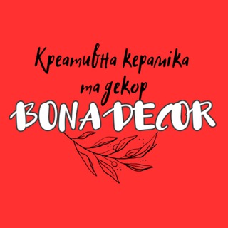 Логотип @bonadecor - BonaDecor.com.ua - креативная кераміка та декор від провідних Дизайнерів світу