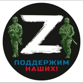 Логотип @bonbassnew - Донбасс - Za Победу | ЧП