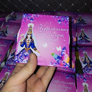 Логотип @bonbobaner - ТОЙБАСТАР БОНБОНЬЕРКИ ШАБЛОНЫ ХИТ КОПИЛКА