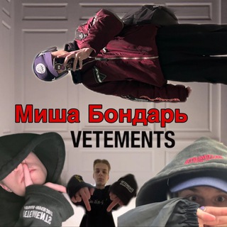 Логотип @bondarmudak - Михаил Бондарь