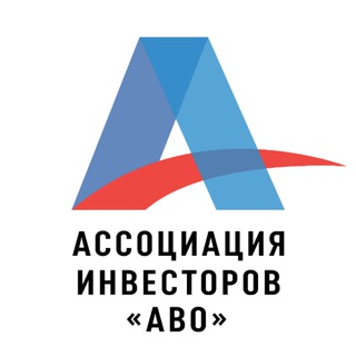 Логотип @bondholders - Ассоциация инвесторов «АВО»