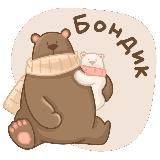 БОНДИК 🐻 учимся вместе