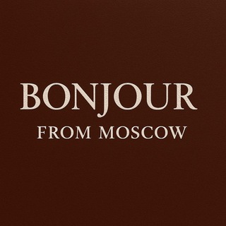 Логотип @bonjouraccessories - BONJOUR FROM MOSCOW