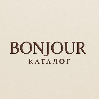 Логотип @bonjurcatalog - КАТАЛОГ BONJOUR