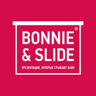 Логотип @bonnieandslidechat - Бонни и Слайд Chat