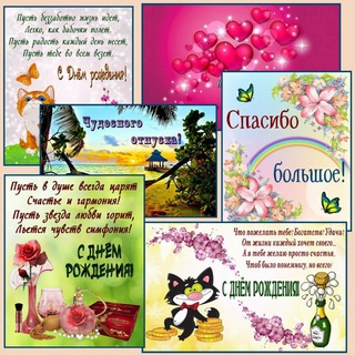 Логотип @bonnycards - Открытки Поздравления Пожелания С Днем Рождения С международным днем счастья Восьмым Какой сегодня день? день счастья