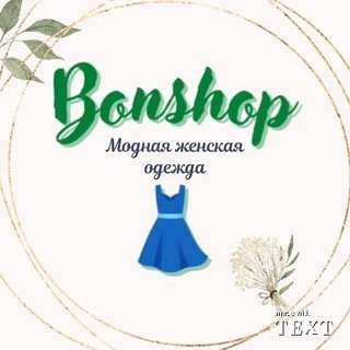Логотип @bonshop_kr - bonshop_kr Ирина Шериева