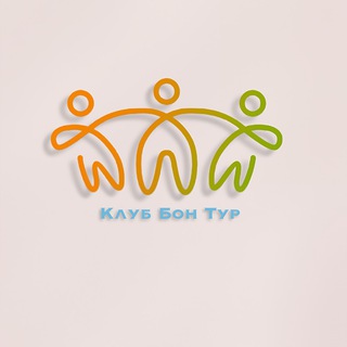 Логотип @bontourclub - Клуб Бон Тур