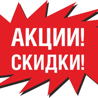 Логотип @bonus_ckidki - Скидки и промокоды