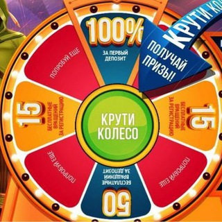 Логотип @bonus_freemoney - 🎰Бонусы казино • Промокоды • Мемы🎰