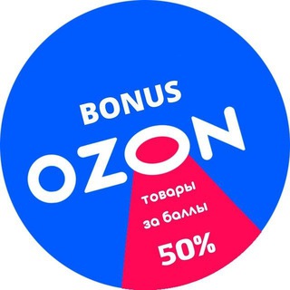 Логотип @bonus_oz0n - Bonus | OZON 50%