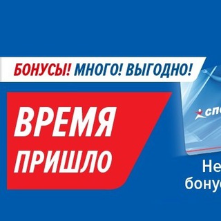 Логотип @bonus_sports - Лавка скидок