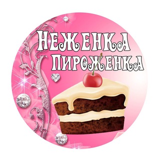 Логотип @bonusnezha - Бонусы от Неженки