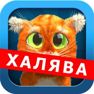 Логотип @bonustut24 - Псс... Халява! 🤫 Промокоды, купоны, Мега скидки.