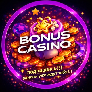 Логотип @bonusvscasino - BONUS CASINO 🎰🎰🎰