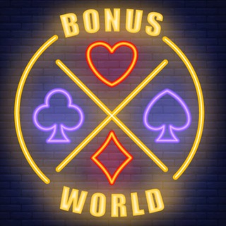 Логотип @bonusworldchat - BonusWorld [CHAT]