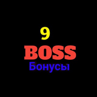 Логотип @bonusyboss - Бот платит (В закрепе самый прибыльный)