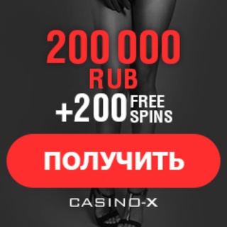 Логотип @bonusycasino2025 - Бонусы казино | Бонусы казино без депозита. Бонусы без отыгрыша с выводом денег 2025