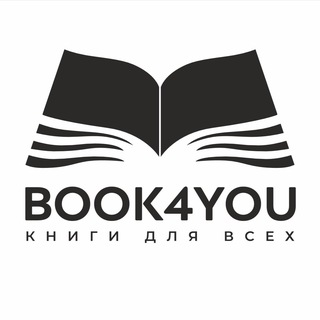 Логотип @book4youuz - BOOK4YOU