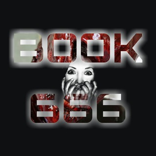 Логотип @book666 - BOOK 666