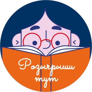 Логотип @book_gift_komm - БукРозыгрыши