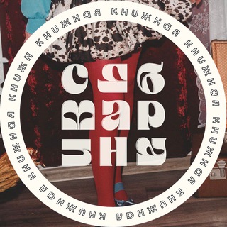 Логотип @book_submarine - Книжная субмарина