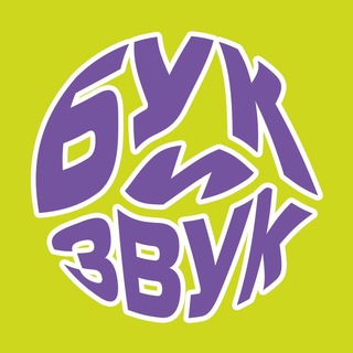 Логотип @bookandsound - Бук и Звук