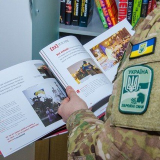 Логотип @bookarmyhub - 📚Військова та цивільна література