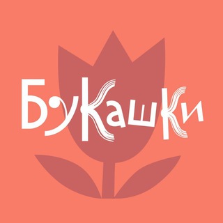 Логотип @bookashkibooks - Букашки