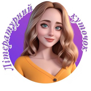 Логотип @bookboomsssss - Літературний куточок 📖