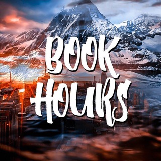 Логотип @bookhours_world - 𝔹𝕆𝕆𝕂ℍ𝕆𝕌ℝ𝕊