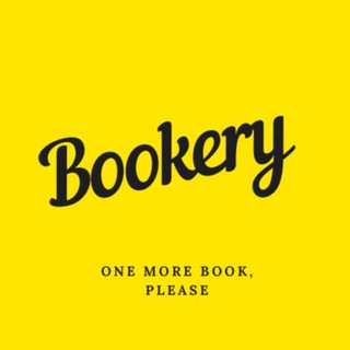 Логотип @bookland_12 - Bookery📚📚📚