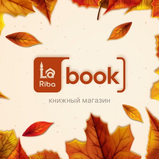 Логотип @booklaribaclub - BOOK LARIBA - ЧАТ🔥