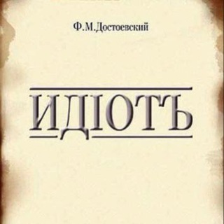 Логотип @bookmusicmovie - Пытаюсь казаться умным