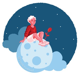 Логотип @booknomad - Книжный странник — Литература | Поэзия