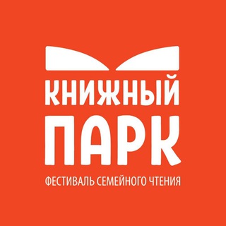 Логотип @bookparksakhalin - Книжный парк