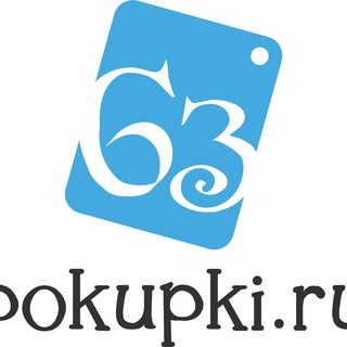 Логотип @books_63pokupki - Книголюбы 63pokupki