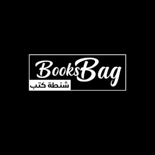 Логотип @books_bag_group - Books Bag جروب) شنطة كتب)