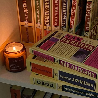 Логотип @books_gulya - Мысли о книгах