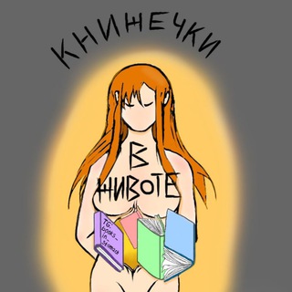 Логотип @books_in_stomach - Книжечки в животе